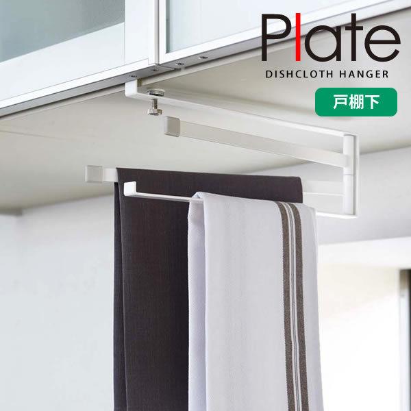 ˒IzЃnK[ Plate v[g zCg R