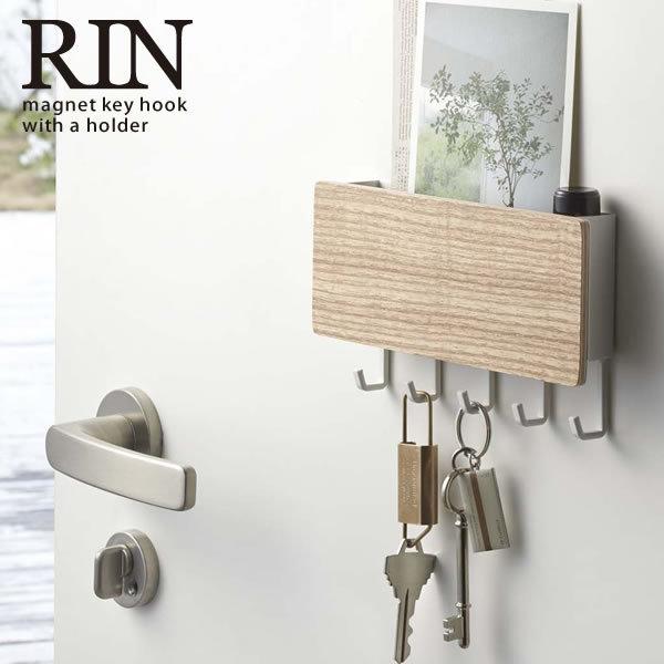 玄関 マグネット 収納の人気商品 通販 価格比較 価格 Com