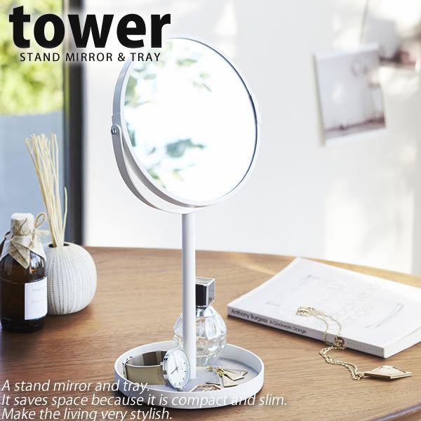 X^h~[gC ^[ tower zCg 3{g勾t  k _J[ R