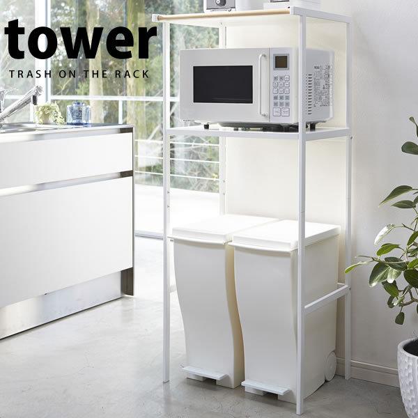 S~ドbN ^[ tower zCg R