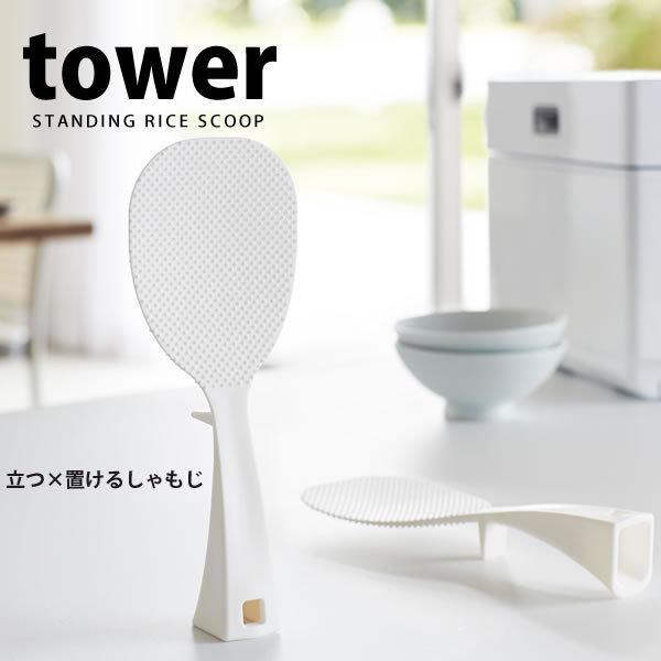 Ēu  TOWER ^[ zCg R