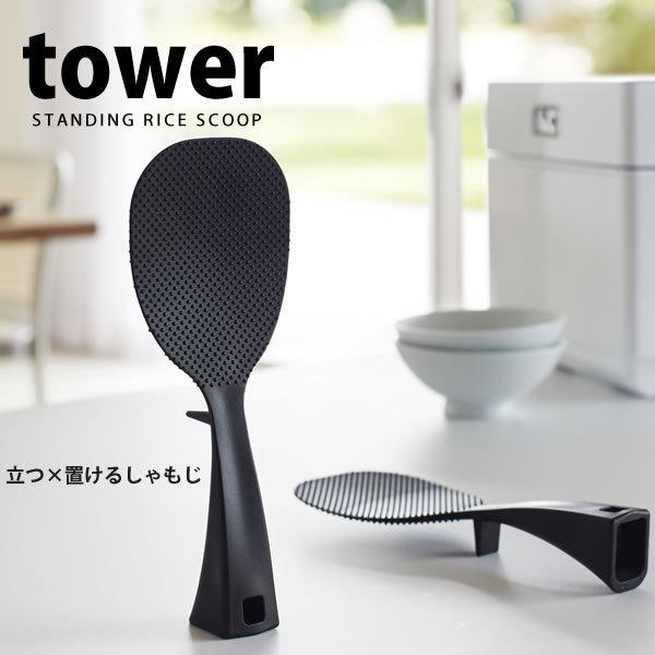 Ēu  TOWER ^[ ubN R