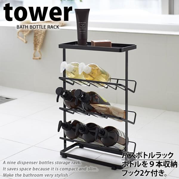 oX {g bN 3i tower ^[ ubN fBXyT[bN R