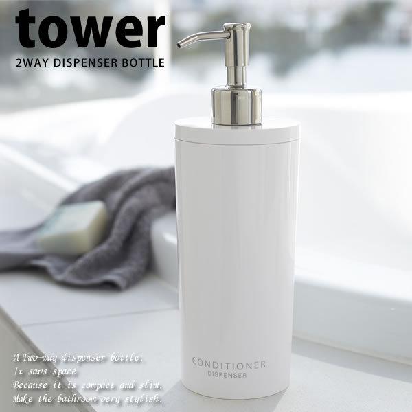 RfBVi[ c[EFCfBXyT[ {g l e Eh zCg tower ^[ 500ml R