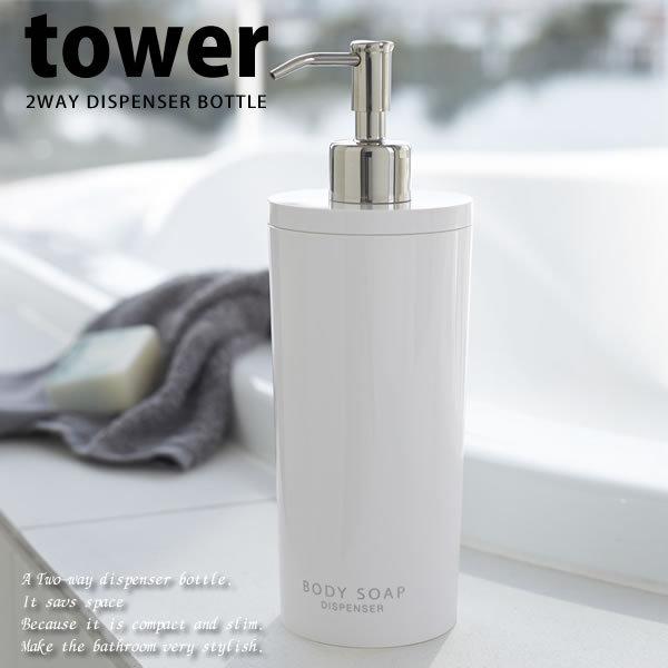 {fB\[v c[EFCfBXyT[ {g lւ Eh  zCg  tower ^[ 500ml R