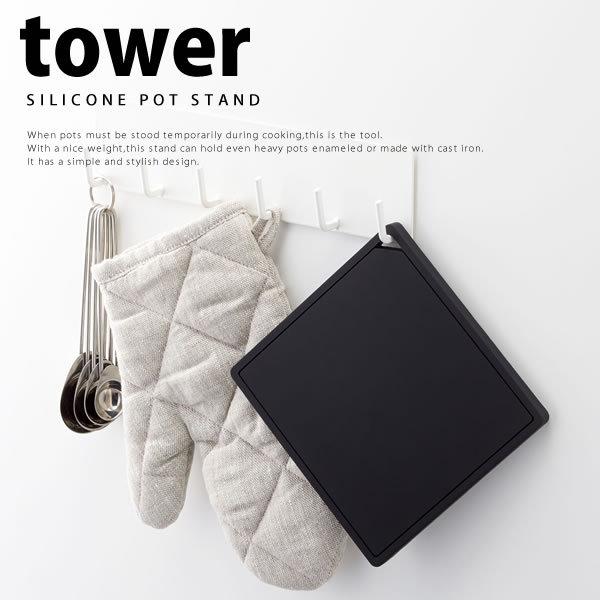 VR~ tower ^[ p^ ubN R