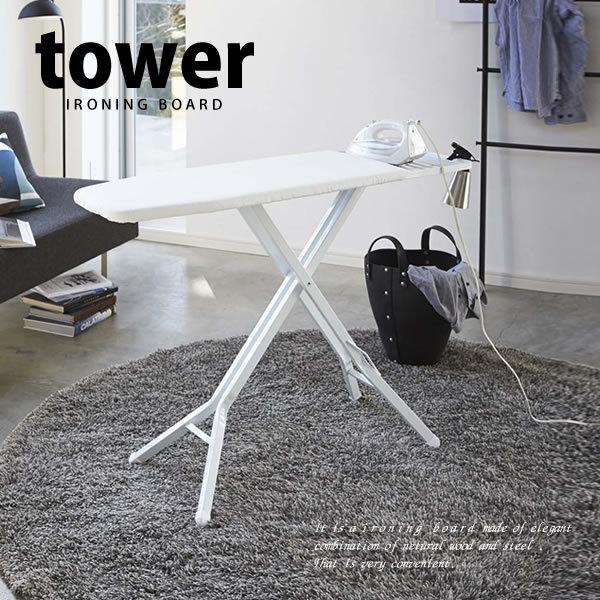 X^hAC tower ^[ zCg ȃXy[X ܂肽 15i R ws 