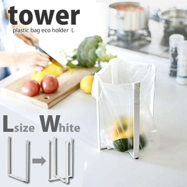 |܃GRz_[ ^[ tower k zCg qifX OpR[i[ VN  R