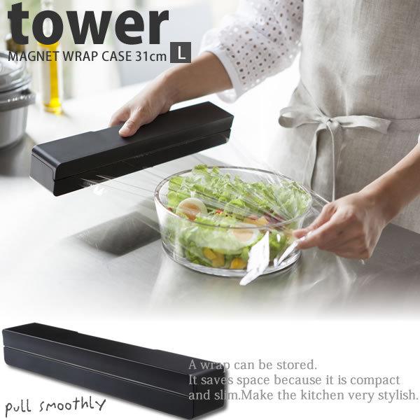 }OlbgbvP[X L ^[ tower ubN  R ɋ bvz_[ Jb^[