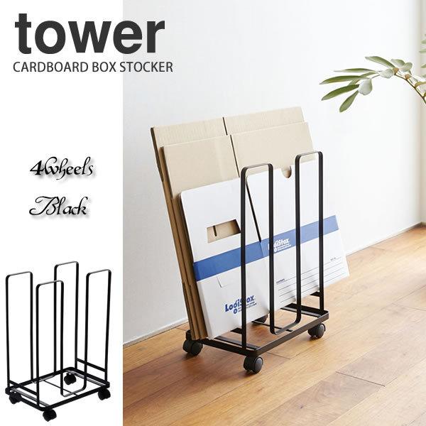 _{[XgbJ[ ubN  ^[ tower R X`[ ItBX   g