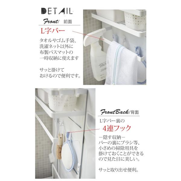 洗濯機横マグネット収納ラック タワー Tower ホワイト 白 山崎実業 スチールラック 珪藻土バスマット バスブーツ Buyee Buyee Japanese Proxy Service Buy From Japan Bot Online