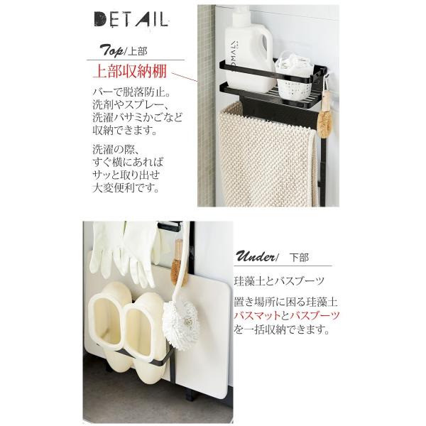 洗濯機横マグネット収納ラック タワー Tower ホワイト 白 山崎実業 スチールラック 珪藻土バスマット バスブーツ Buyee Buyee Japanese Proxy Service Buy From Japan Bot Online