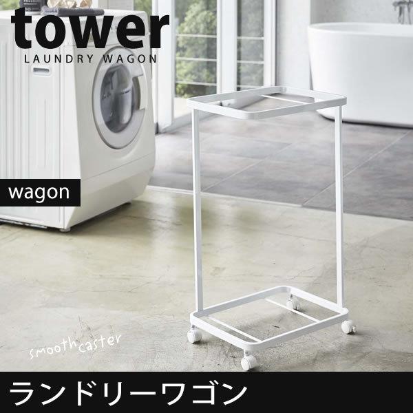 h[S ^| tower Qi zCg 󂩂 oXPbg[ R  k Zu