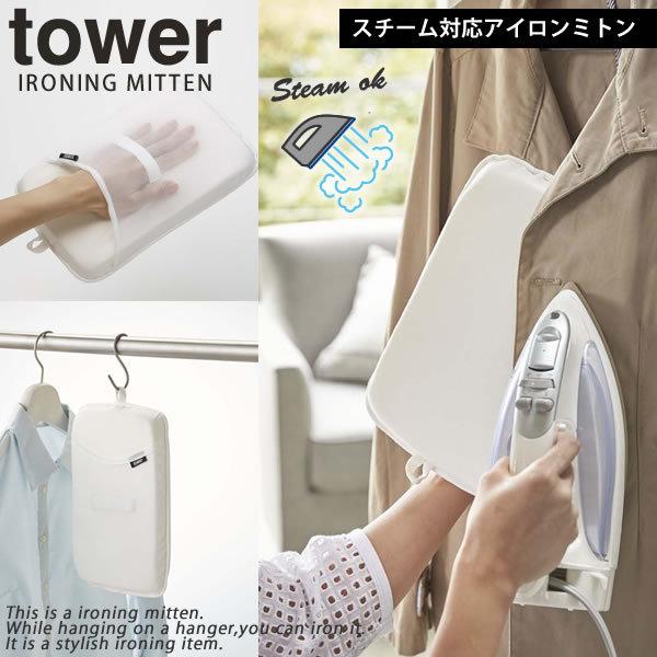 X`[Ή AC~g zCg  ^[ tower R ݂邵܂܃AC ϔM200x  k