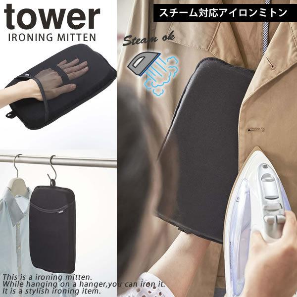 X`[Ή AC~g ubN  ^[ tower R ݂邵܂܃AC ϔM200x  k