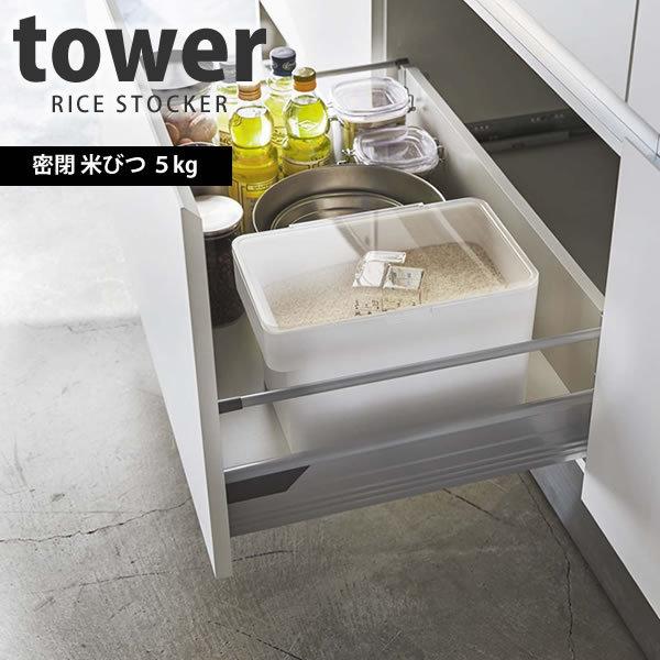  VNĂт ^[ tower T vʃJbvt zCg R  ğC