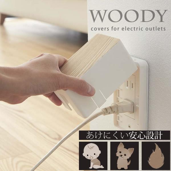 RZgK[h EbfB WOODY zCg vOS  k Zu R