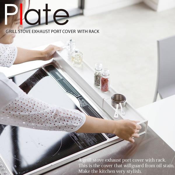 ItLkrCJo[ v[g Plate zCg R Lb`[ X`[  Vv k