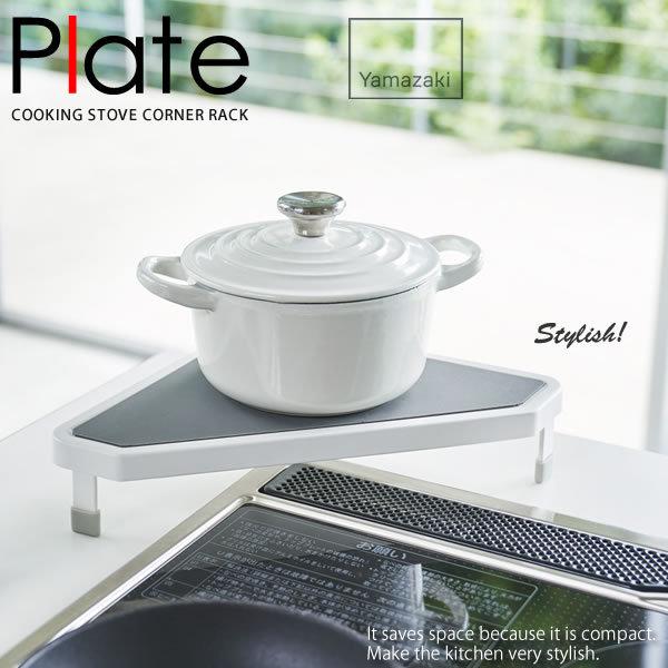 RR[i[bN v[g Plate zCg ȃXy[X R 䏊   Vv k