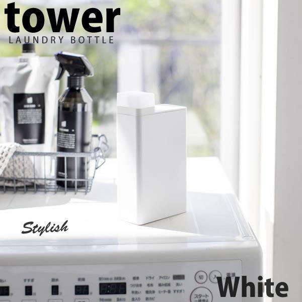 lߑւph[{g zCg  ^[ tower R 700ml l_  k