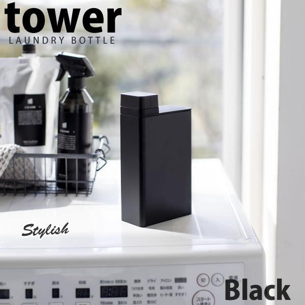 lߑւph[{g ubN  ^[ tower R 700ml l_  k