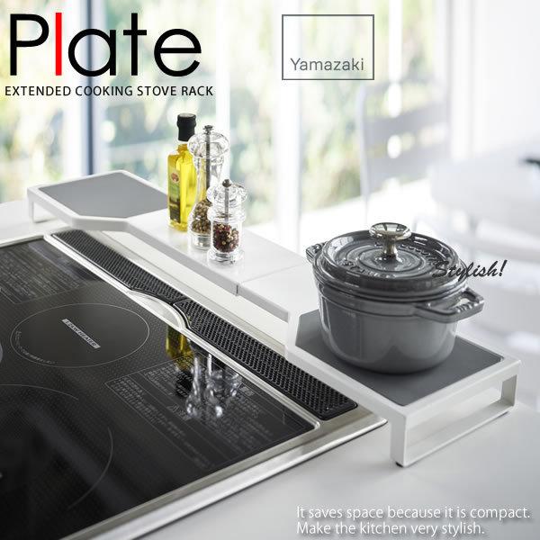 LkRbN v[g Plate zCg R ȃXy[X  䏊   Vv k