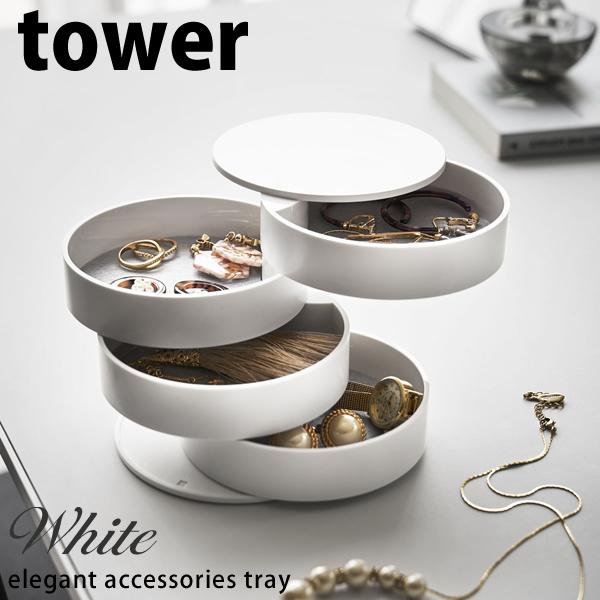 ANZT[g[ Si ^[ tower zCg  ANZT[P[X k zeCN  R