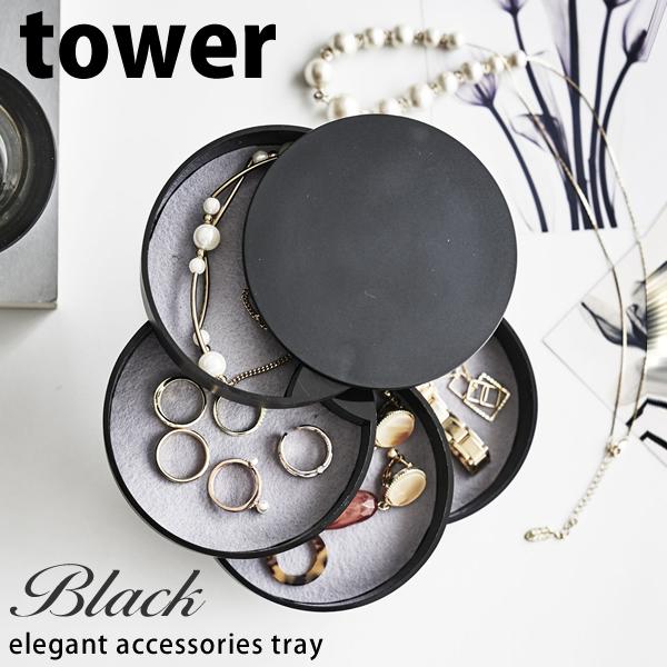 ANZT[g[ Si ^[ tower ubN  ANZT[P[X k zeCN  R