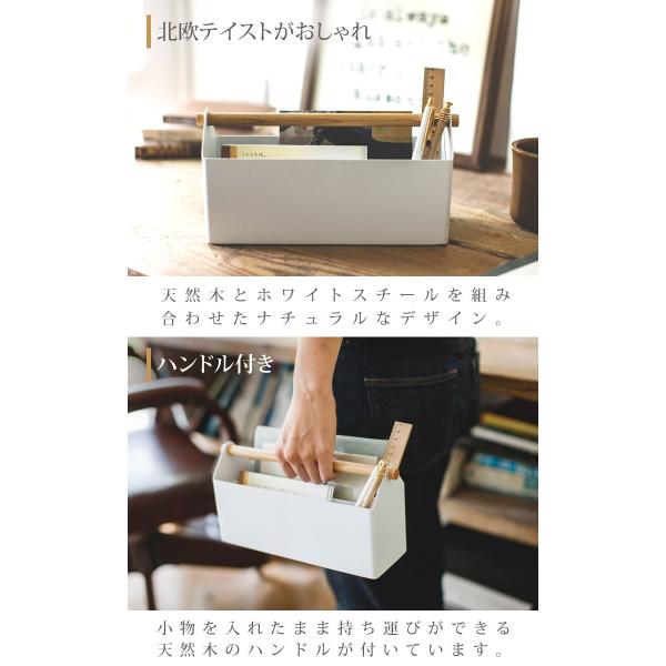 レターケース おしゃれ ペン レタースタンド トスカ ホワイト 贈答 Tosca 山崎実業 レターホルダー ペン立て かわいい ペンスタンド 手紙入れ