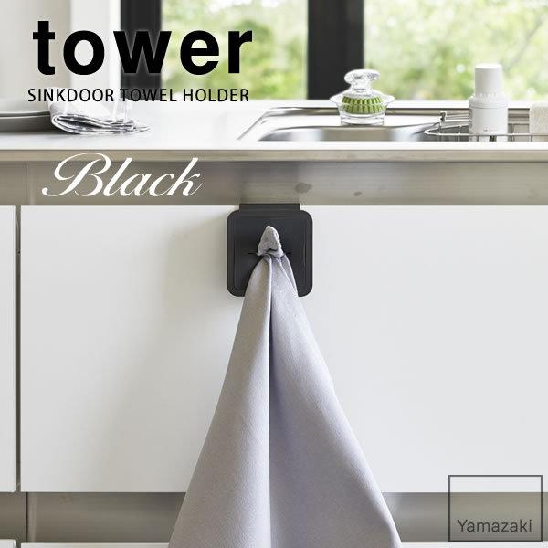 VN^Iz_[ ^[ tower ubN  R 