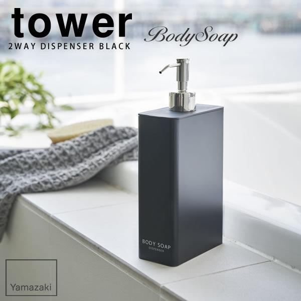 c[EFCfBXyT[ XNGA ubN ^[ tower R {fB\[v {g 