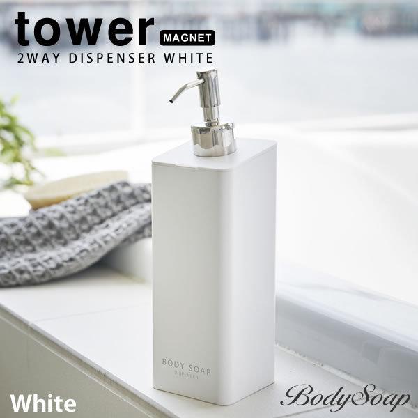 fBXyT[  {g }Olbgc[EFCfBXyT[ zCg ^[ tower R \[vfBXyT[ {fB\[v{g