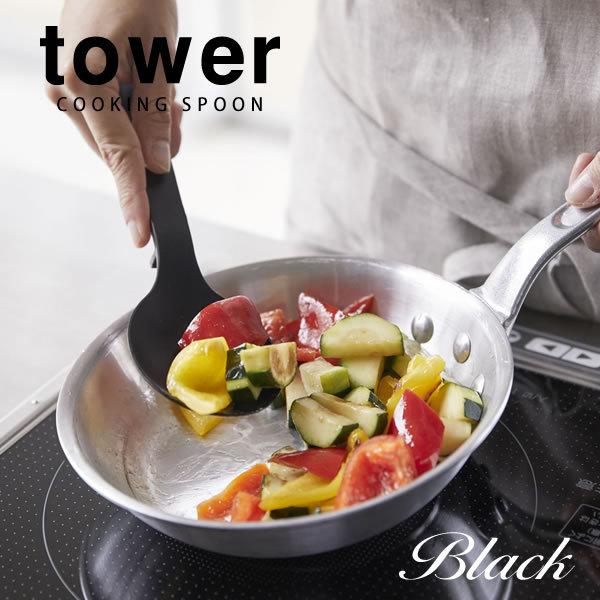 VR[Xv[ ^[ tower ubN  R 