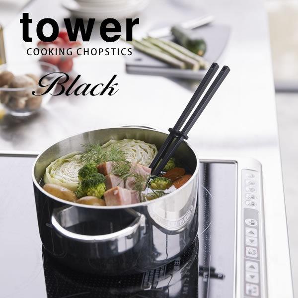 VR[ؔ ^[ tower ubN  R 