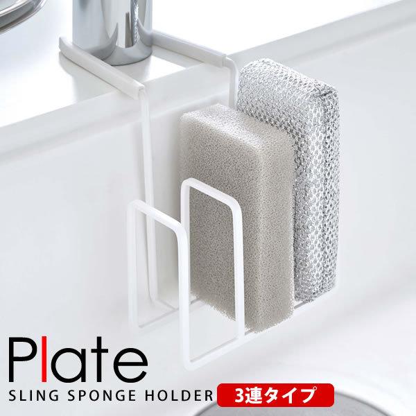 X|WbN X|Wz_[ ֌ɂX|Wz_[ 3A v[g Plate R X|W X^h ؂ X|Wu