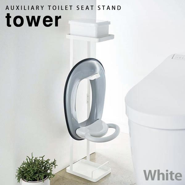 補助便座 おしゃれの人気商品 通販 価格比較 価格 Com