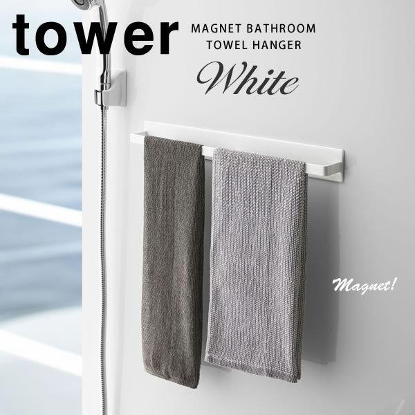 }OlbgoX[^InK[ Ch ^[ tower zCg   R 