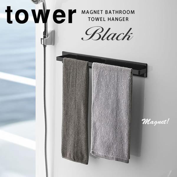 }OlbgoX[^InK[ Ch ^[ tower ubN   R 