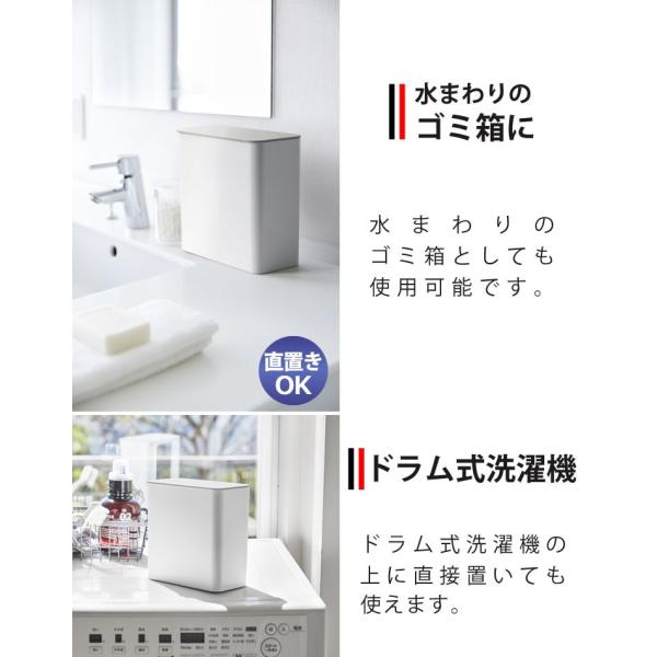 洗濯機横 マグネット 洗濯機横収納 マグネット洗濯洗剤ボールストッカー プレート ホワイト ブランド激安セール会場 洗剤入れ ジェルボール Plate 山崎実業 洗濯洗剤 収納