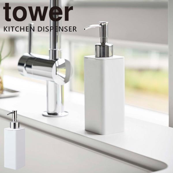 fBXyT[ {g tower lߑւpLb`fBXyT[ nh\[v t lߑւ Lb` [R] Lb` zCg