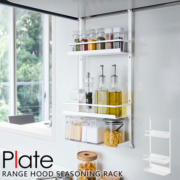 Wt[h Wt[hbN 3i Plate zCg  ݂艺 | I [ Vv  [R] Lb`