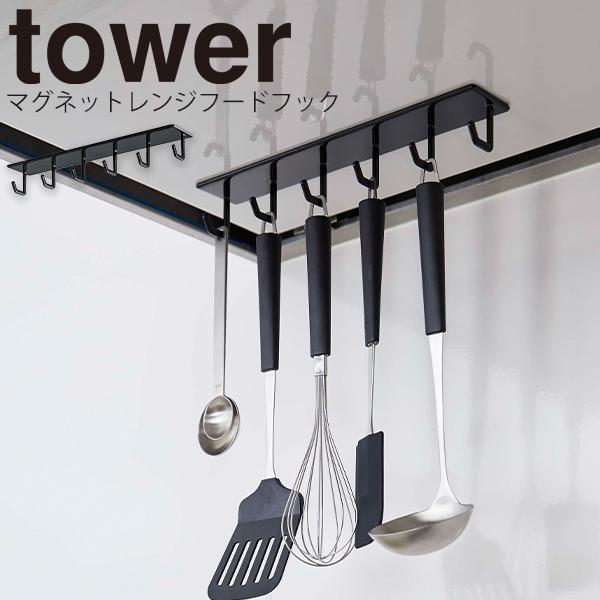 tbN C tower }OlbgWt[htbN [  ݂艺 Lb` }Olbg G [R] Lb` ubN