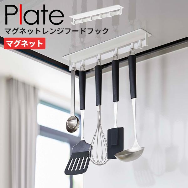 tbN C plate }OlbgWt[htbN zCg 6AtbN ݂艺 }Olbg Vv [ [R] Lb`