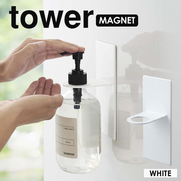 tower fBXyT[z_[ ^[ z_[ fBXyT[ }Olbg C tbN }OlbgoX[fBXyT[z_[ R zCg
