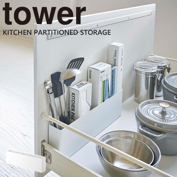 tower VNd؂tChbN VN[ Lb`[ bN o  [R]  c[X^h Lb` zCg