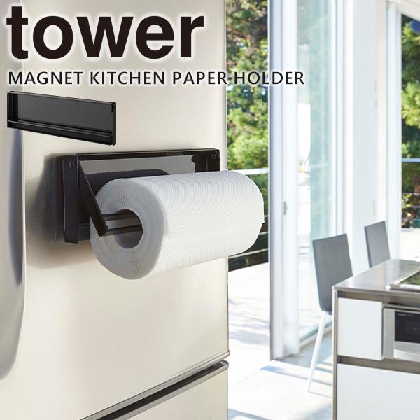 [ Lb`y[p[z_[ tower ЎŃJbg}OlbgLb`y[p[z_[ Ch  z_[ RXgR ֗ [R] Lb` ubN