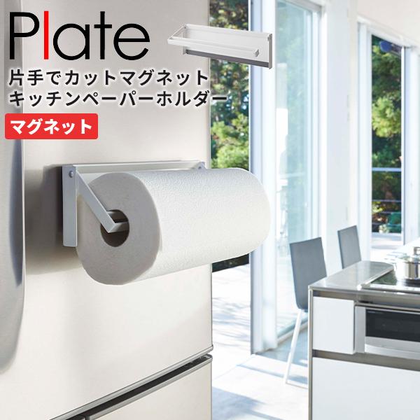 [ Lb`y[p[z_[ Plate ЎŃJbg}OlbgLb`y[p[z_[  z_[ RXgR ֗ [R] Lb` zCg