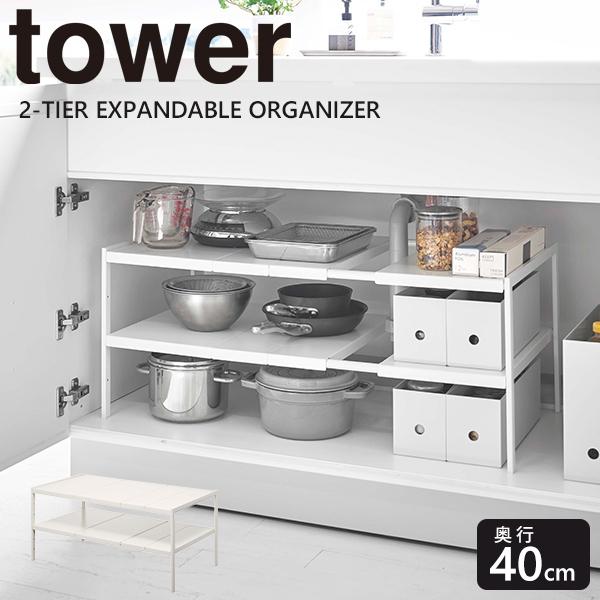 tower LkVNbN 2i D40 s40cm VN[ Lb`[ bN Lk  [R]    zCg