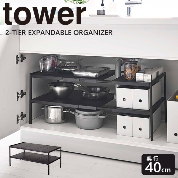 tower LkVNbN 2i D40 s40cm VN[ Lb`[ bN Lk  [R]    ubN
