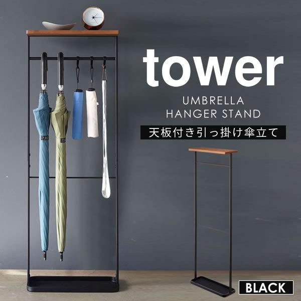 Vt|P tower ^[ P X  k AunK[ |AuX^h R ubN 